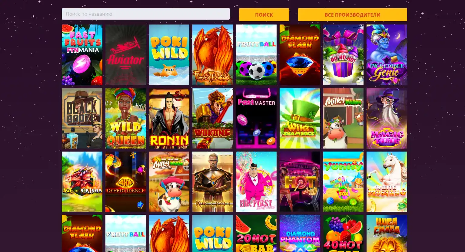 Бонусы и акции в казино Лутран